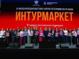 Более 30 тысяч человек присоединилось к мероприятиям XX Международной выставки-форума гостеприимства «Интурмаркет» в Нижнем Новгороде